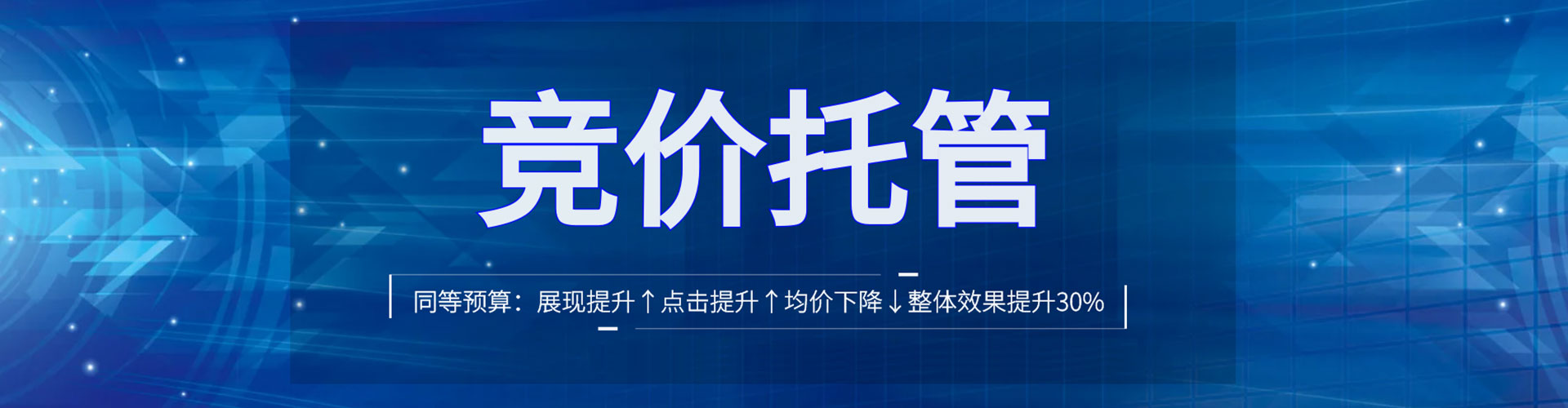 费县百度推广竞价